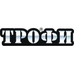 Трофи