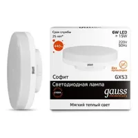 Лампа светодиодная Gauss GX53 6W 3000К, 83816