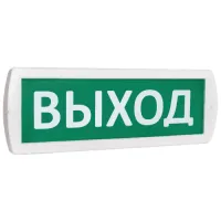 Оповещатель охранно-пожарный световой Топаз-24 Выход 24 В, IP52 TDM