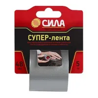 СИЛА Супер-лента 48мм*5м