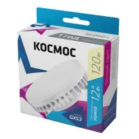 Лампа светодиодная Космос GX53 12Вт GX53 3000К, Lksm_LED12wGX5330C