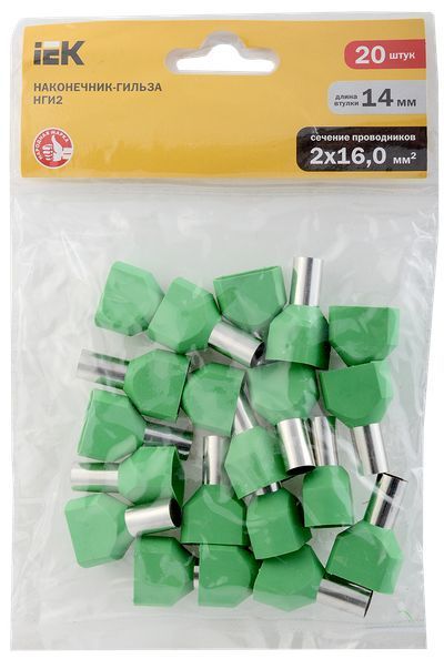 Наконечник НШВИ(2) 16-14 зеленый (20шт/упак) IEK