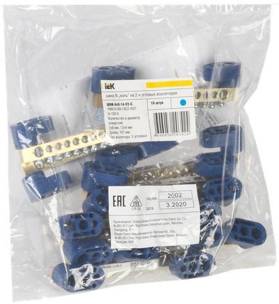 Шина N "ноль" на двух угловых изоляторах ШНИ-6х9-14-У2-С IEK