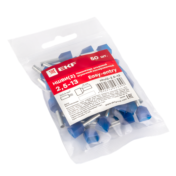 Наконечник штыревой втулочный НШвИ(2) 2,5-13 (50шт.) EKF