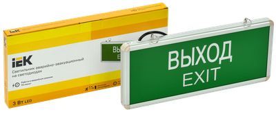 Светильник аварийный ССА1001 на светодиодах 3Вт 1,5ч односторонний ВЫХОД-EXIT IEK