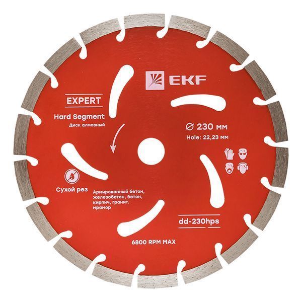 Диск алмазный Hard Segment (230x22.23 мм) EKF Expert