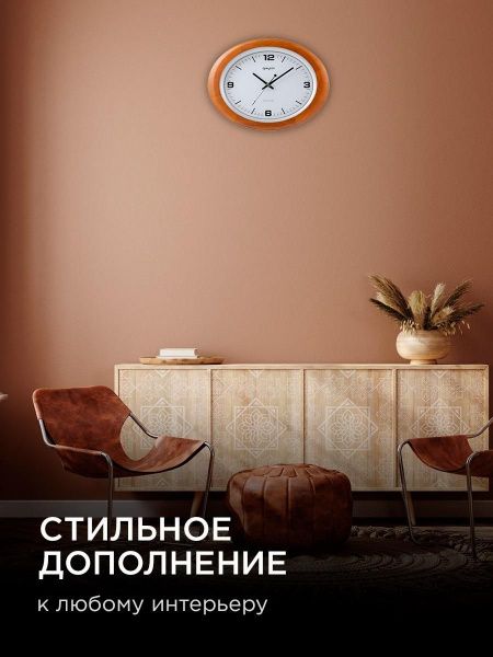 Часы настенные Apeyron WD2207-998-1