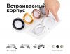Насадка передняя Ambrella light DIY Spot N7013