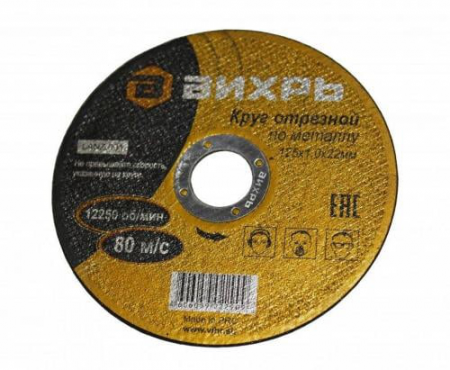 ТД-00030280