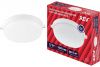 Настенно-потолочный светодиодный светильник REV Round 12 Вт 4000K 28919 7