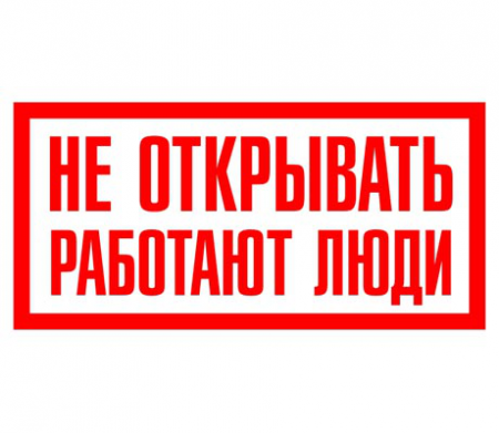 ТД-00222028