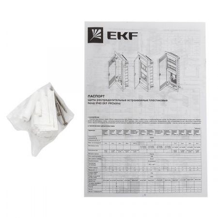 Основание слаботочного щита "Nova" (с монт. платой) 5 габарит IP41 EKF