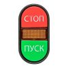 Кнопка APBB-22N "Пуск-Стоп" овальная 220В NO+NC EKF PROxima