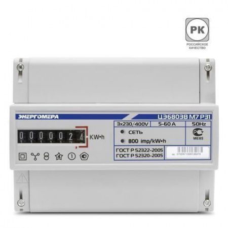 ce6803v_r31_front_981