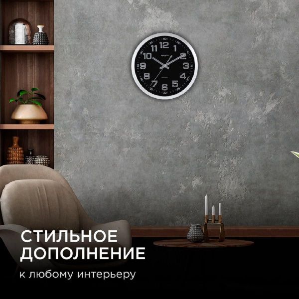 Часы настенные Apeyron ML2207-192-1