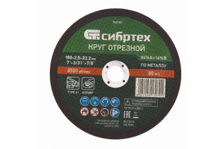 Изображение загружено из каталога картинок. //***VAD***//