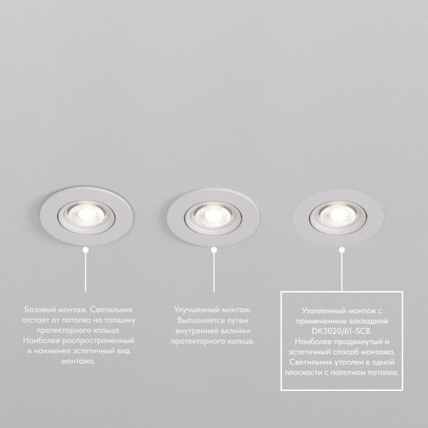 Основание для встраиваемого светильника Denkirs для DK3020/61 DK3020/61-SCB