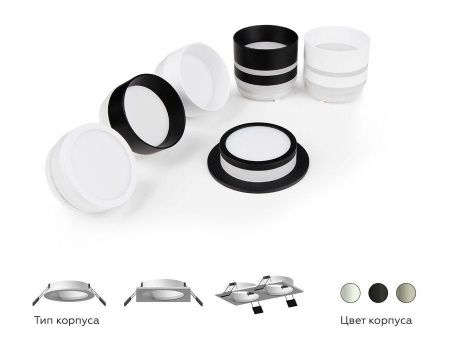 Насадка передняя Ambrella light DIY Spot N6228