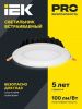 Светильник светодиодный ДВО 1801 PRO круг 10Вт 4000K IP40 белый IEK