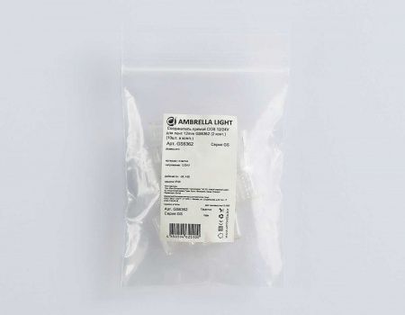 Соединитель прямой AMBRELLA LIGHT ILLUMINATION COB 12/24V для лент 12mm (2 конт.) (10шт. в комплекте) GS6362