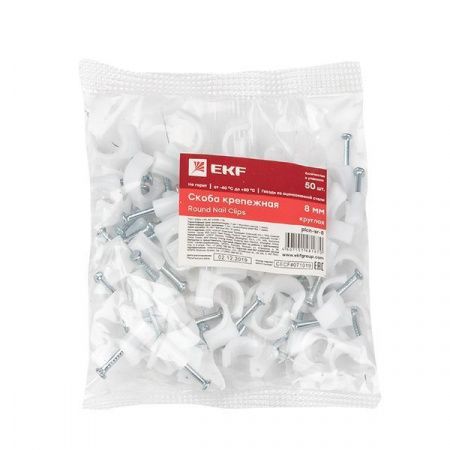 Скоба крепежная круглая (8мм.) (50шт.) EKF PROxima