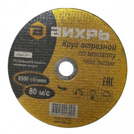 ТД-00030293
