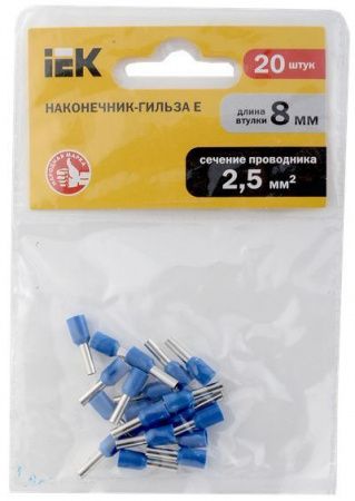Наконечник НШВИ 2,5-8 синий (20шт/упак) IEK
